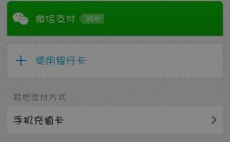 为什么微信零钱转别卡钱还要收费？比太 冷钱包 打钱