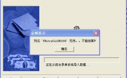 《金蝶K3》中无法增加核算项目类别如何解决？项目分类增加不了