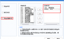 用友现金流量怎么设置？用友添加流量项目