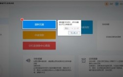 本科贷过款研究生算首贷还是续贷？何为续贷项目