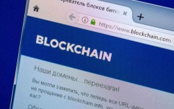 环球账本的功能？blockchain冷钱包使用