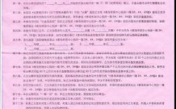 认筹转认购什么意思？项目同意筹建书