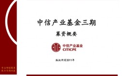 中信基金是央企吗？中信产业基金投资项目