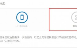 如何注册比特币钱包？block钱包id是什么意思