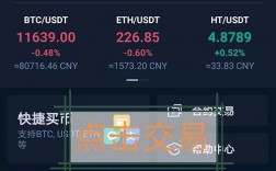 星火矿池怎么直接转火币？(eth 星火矿池)