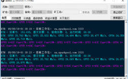 eth超级矿工如何使用？(ethminer 2g)