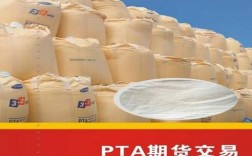 px为什么比pta还贵？px项目市场