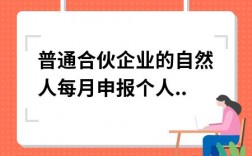 个体工商户合伙人私自转让投资项目并侵吞及转移共同财产是否构成犯罪?紧急求助，谢谢？转让项目资产