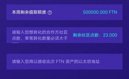 imtoken如何取现？(可以直接提现的eth软件)