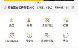 trustwallet有人工客服吗？币安交易所连接钱包