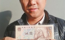 五块人民币有错版人民币吗?这钱是什么意思？什么是错版人民币图片