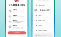 中国农业银行数字钱包怎么下载？苹果手机如何下载数字币钱包