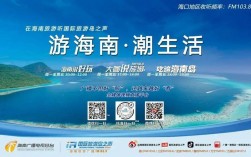 2023海口冬交会要门票吗？海口旅游招商项目