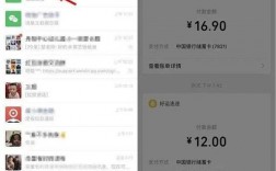 微信记录如何迁移到另外的账号？微信钱包账号迁移