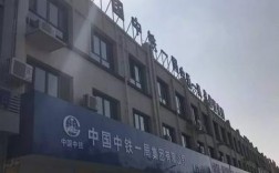 中铁北京工程局杭州分公司是国企吗？中铁建杭州项目