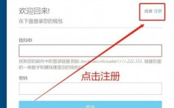 怎么创建自己的比特币账号？生成比特币钱包需要注册码