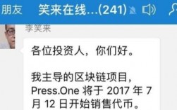 mnominvvip账号干嘛的？理财类ico项目