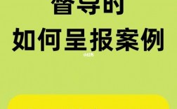 心理咨询师如何找督导师？咨询公司项目督导