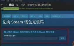 steam怎么将账户的钱换成美元？美元钱包在哪