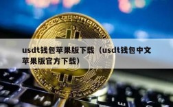 币易平台新上线的REP是什么币？可以买一些吗？rep币钱包