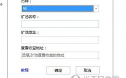 无情矿工怎么用？轻松矿工钱包填什么