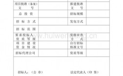 招标备案超过时间怎么办？项目登记备案延期