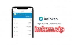 imtoken提U要手续费吗？im钱包 的币值钱吗