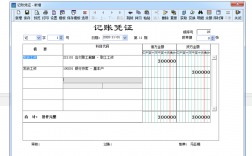 金蝶K/3现金记账凭证指定现金流量的时候，主表项目为什么没有选项的?应该怎么操作？记账  主表项目