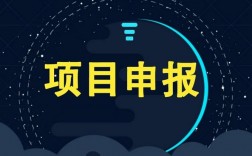 研究生项目申报有什么好处？申报科技项目好处