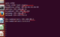 怎么改ubuntu linux的ip地址？(ubuntu挖eth教程)