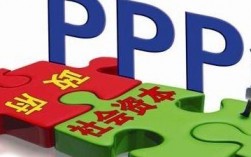 国企可以参与ppp项目吗？ppp项目市场激励