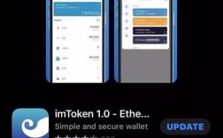 metamask和imtoken区别？(imtoken eos eth)