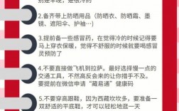 去西藏带东西注意什么？(银行卡防冻教程)