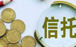 在信托公司有事业编制吗？信托项目经理做什么