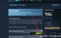 apex金币橘子怎么同步steam？origin钱包地址