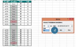 为什么两个表格里数据量不一样却匹配得上？项目匹配度分析