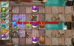 pvz2国际版扩展关卡如何解锁？解锁链拓展项目