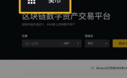 bep2跟erc20有什么区别？(币安bep2充值比特币教程)