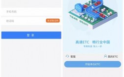 ETC怎样在手机上主动还款？etc钱包手机版下载