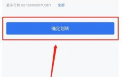 求问：如何把币转入自己的钱包？币子提到钱包里要多久