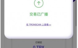 trx怎么换usdt？批量生成trx钱包