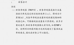 项目静态投资回收期如何计算？投资项目的静态回收期