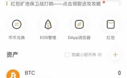 怎么创建ETH钱包？eth钱包下载