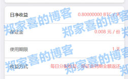 手机如何注册btc矿池？btc钱包导入