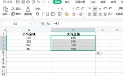 excel如何同步金额不要角和分？数据货币钱包卡块 不通步怎么办