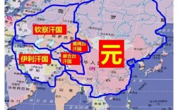 元朝疆域范围？中土集团在建项目