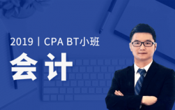 bt学院是会计学堂吗？bt项目会计