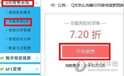 q币如何转到qq钱包？虚拟币能不能钱包转钱包