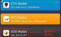 imtoken怎么兑换现金？eth钱包imtoken