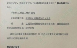 中标单位是建设单位吗？项目建设是公司